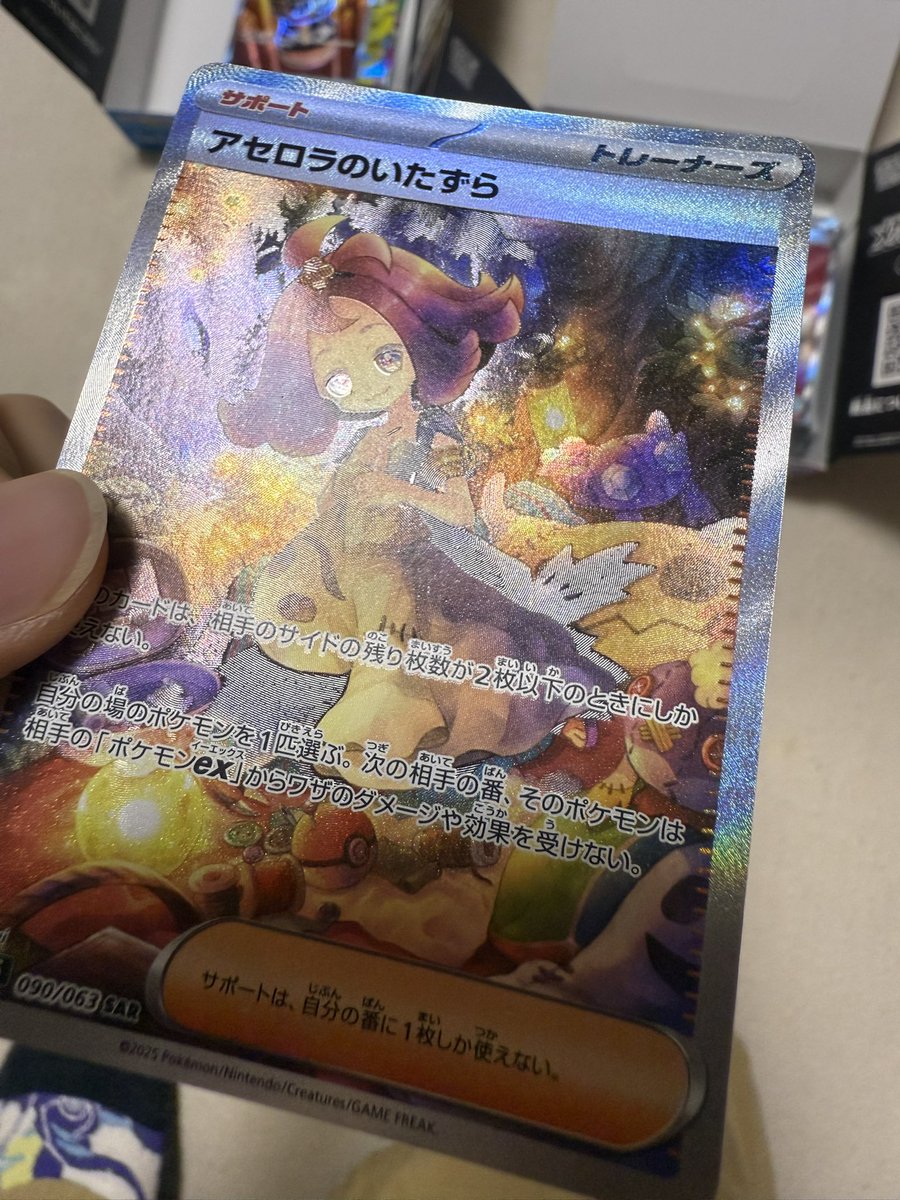 遠慮はしない ofr psa10 誤字しないぴくちん on X:
