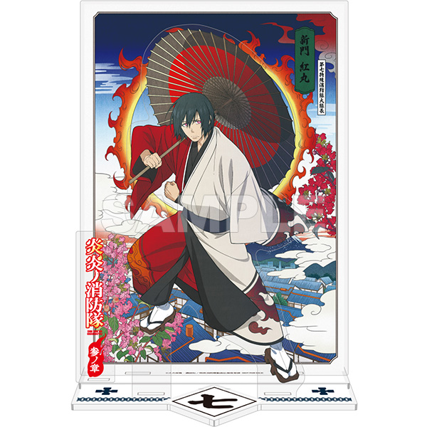 炎炎ノ消防隊 参ノ章 アニメガ×ソフマップ カード 特典 紅丸 炎炎ノ消防隊 紅丸 カード ソフマップ アニメガ - メルカリ
