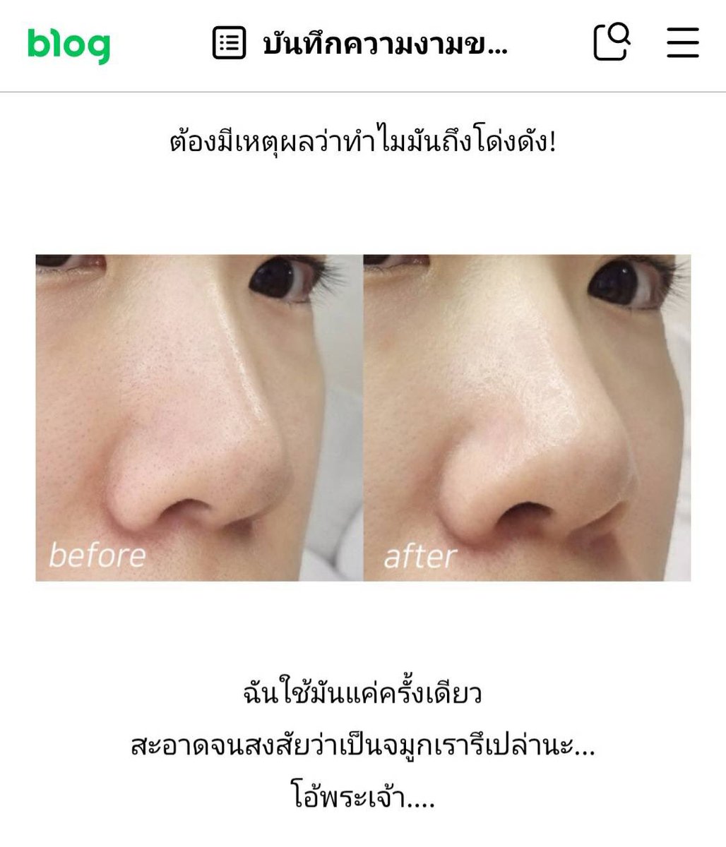 ꒰✿ ร้านคุณตุ้ย ꒱♡ ล็อคแอคทัก DM เท่านั้น ⋆˙⟡ tweet media