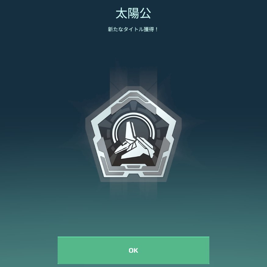 Eagle_DRY5's tweet image. ＼(^o^)／
 #warrobots