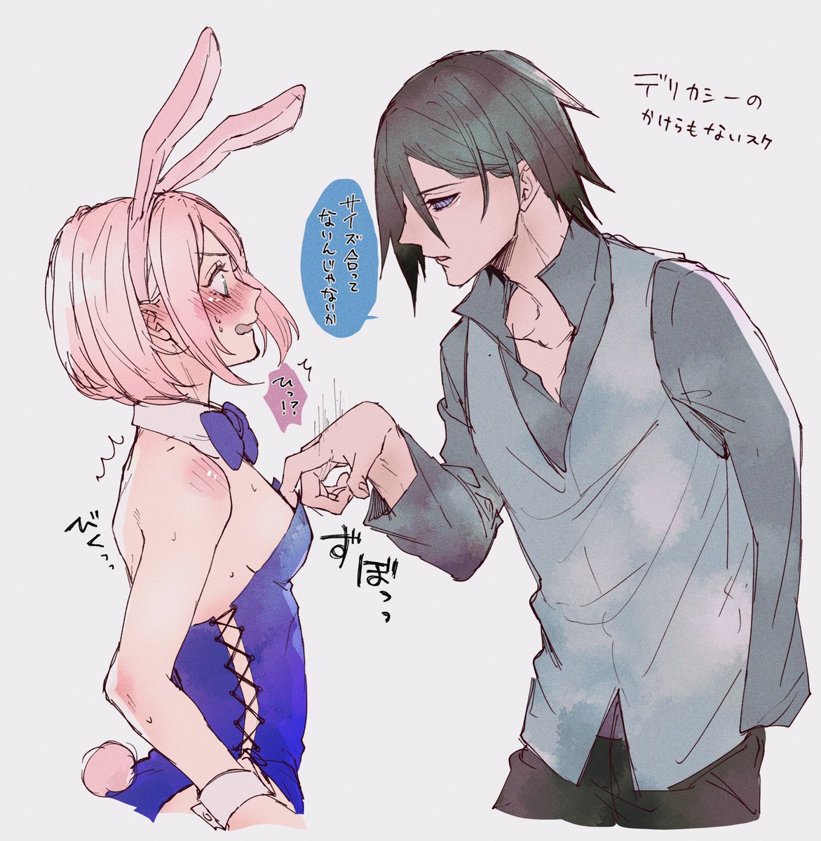 kbuc339's tweet photo. うちのバニーはこれです おっさすはこういうとこある https://t.co/C8AVZACIZV