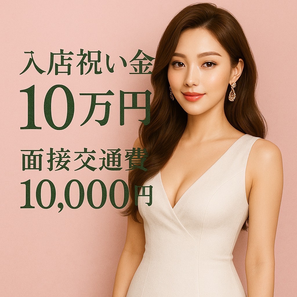 ／
   X求人イベント開催🎊
   Amazonギフト券[ 1500円×20枚 ]
   抽選でプレゼント🎁
＼

▼応募方法▼
①このアカウントをフォロー
②本投稿リポスト＆いいね

当選者はDMで連絡‼️
本投稿は8/4(月)締切〆

週に数回投稿するので毎回チャンス🫶🌟

🔻求人ページはコチラ
hokkaido-tohoku.qzin.jp/madambirin/