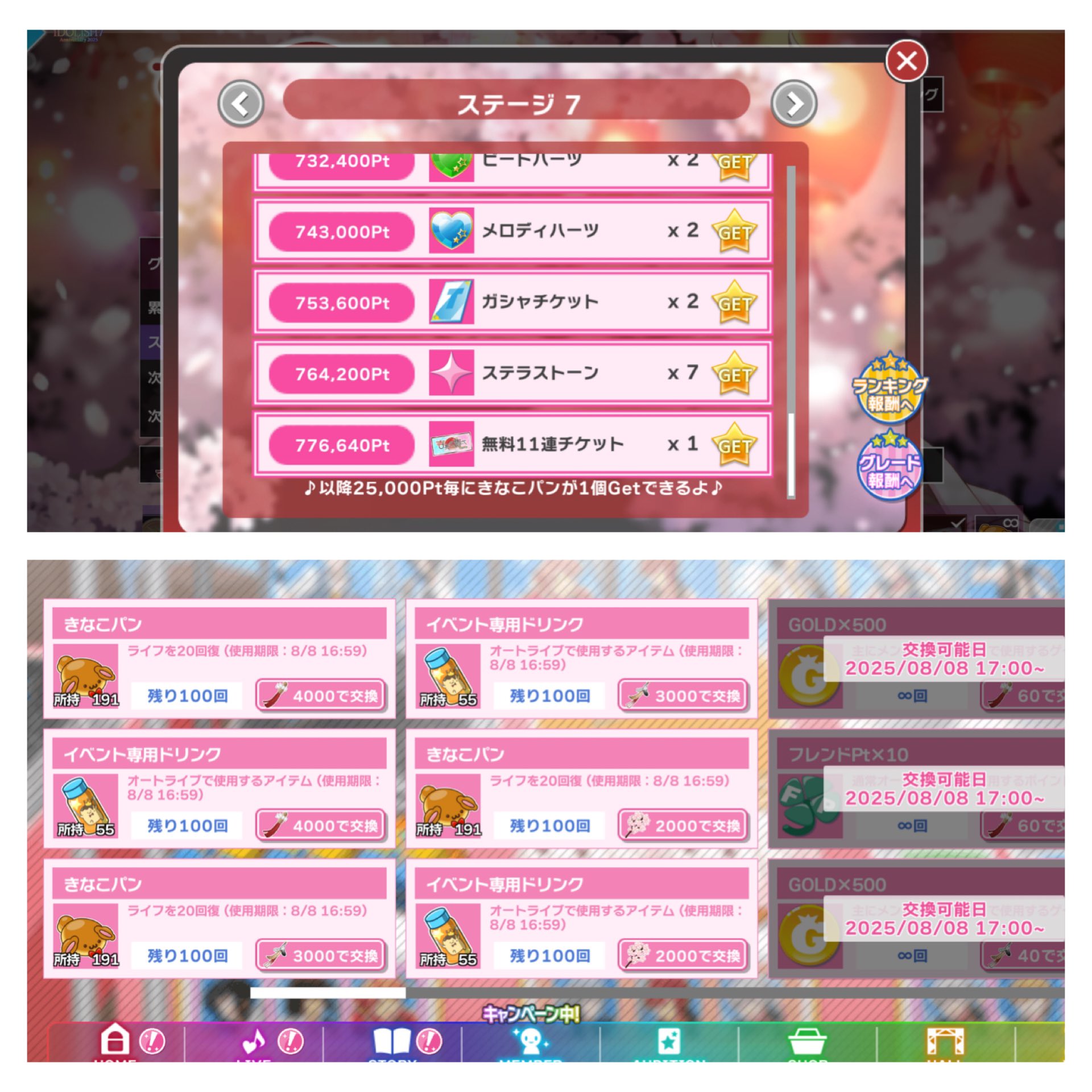 つかさ on X: 
