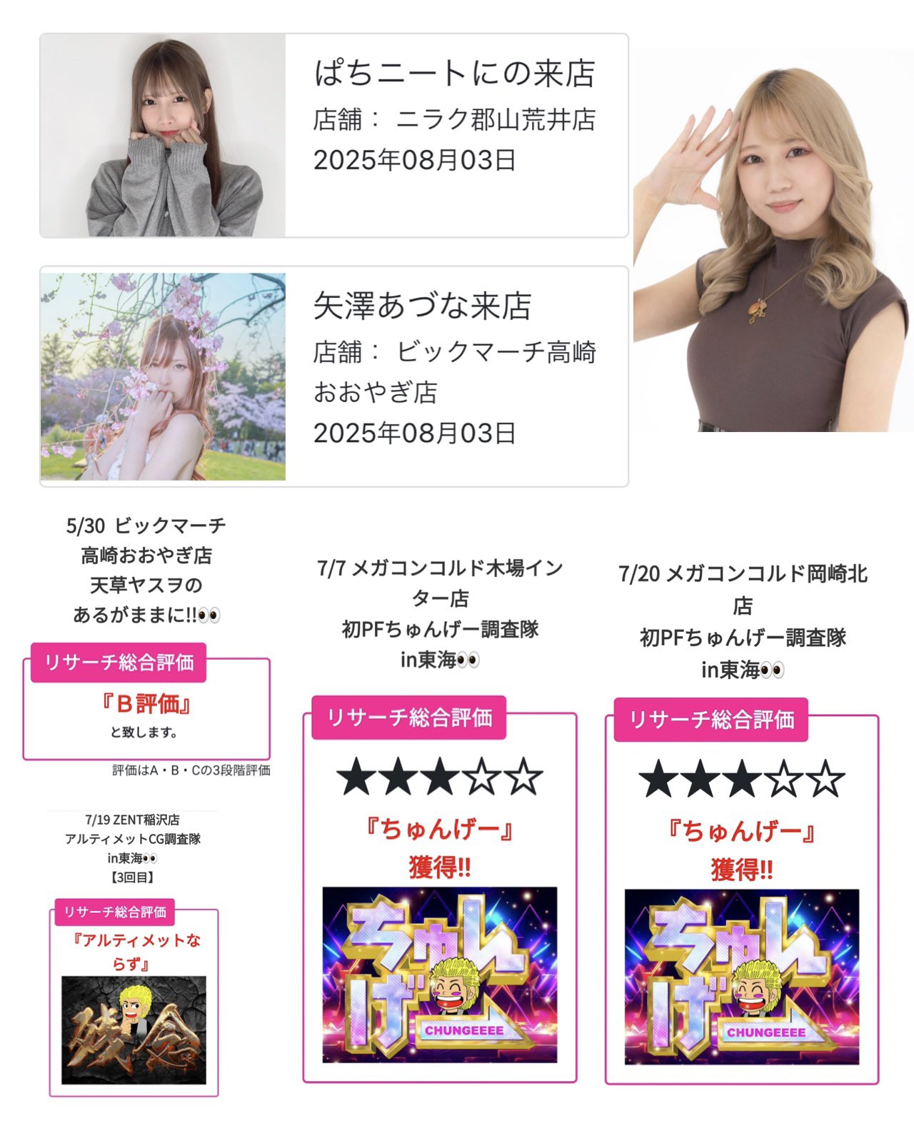 ヤギアキコ様　３点おまとめ 41X2UpH8APL.jpg