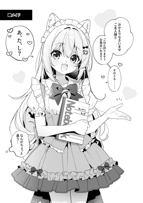 【書店予約】
🍈→https://t.co/y7mCMZqcbP
🐯→https://t.co/X8MVlMBTYA
【DL版】
FANZA→https://t.co/6yRdoM09eL
DLsite→https://t.co/SXrb2POhTN 