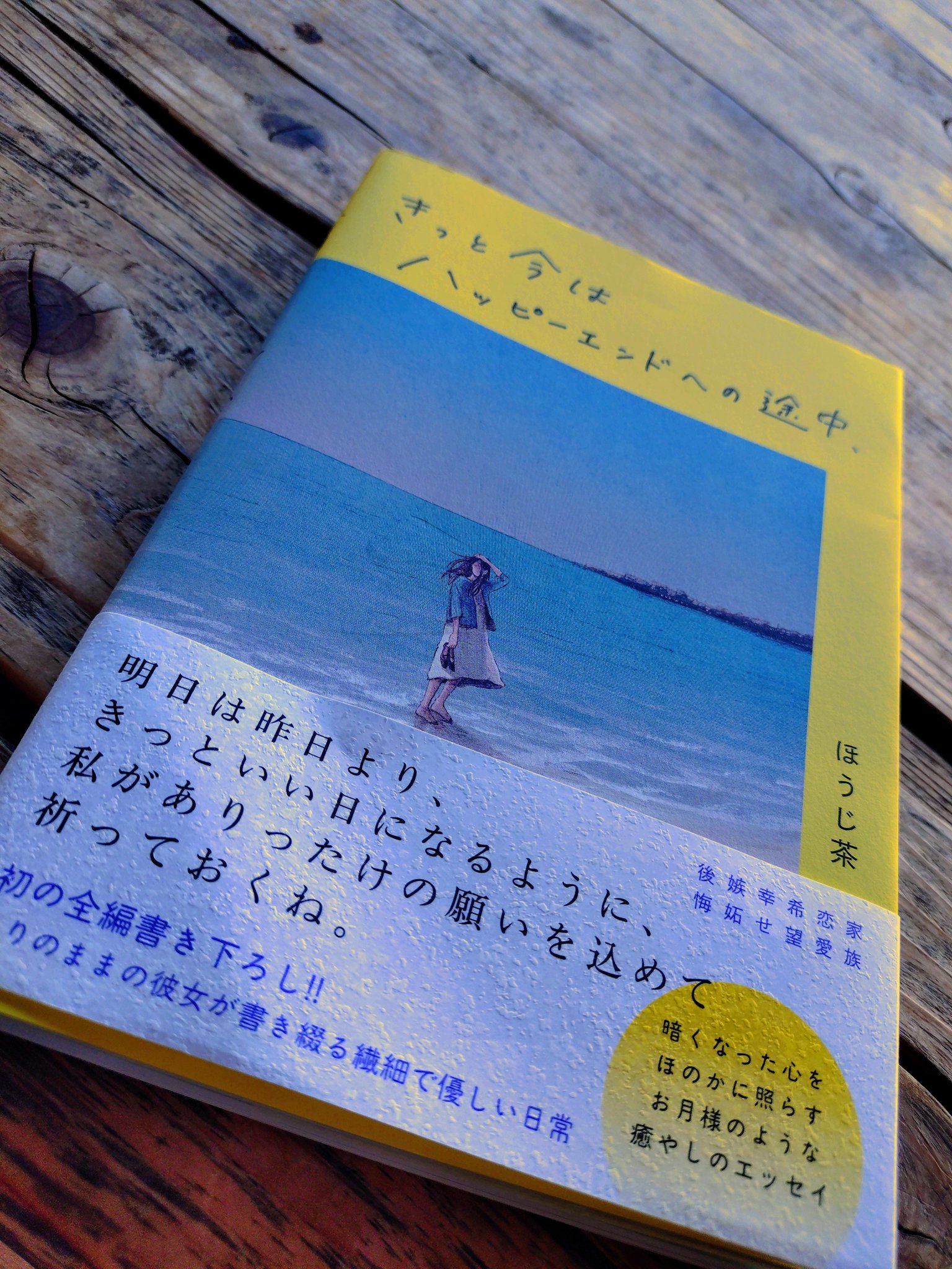 即購入OKです♪自己紹介文お読みください ☆꒦꒷ on X: 