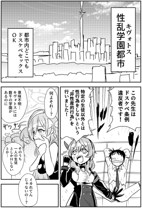 ブルたし 