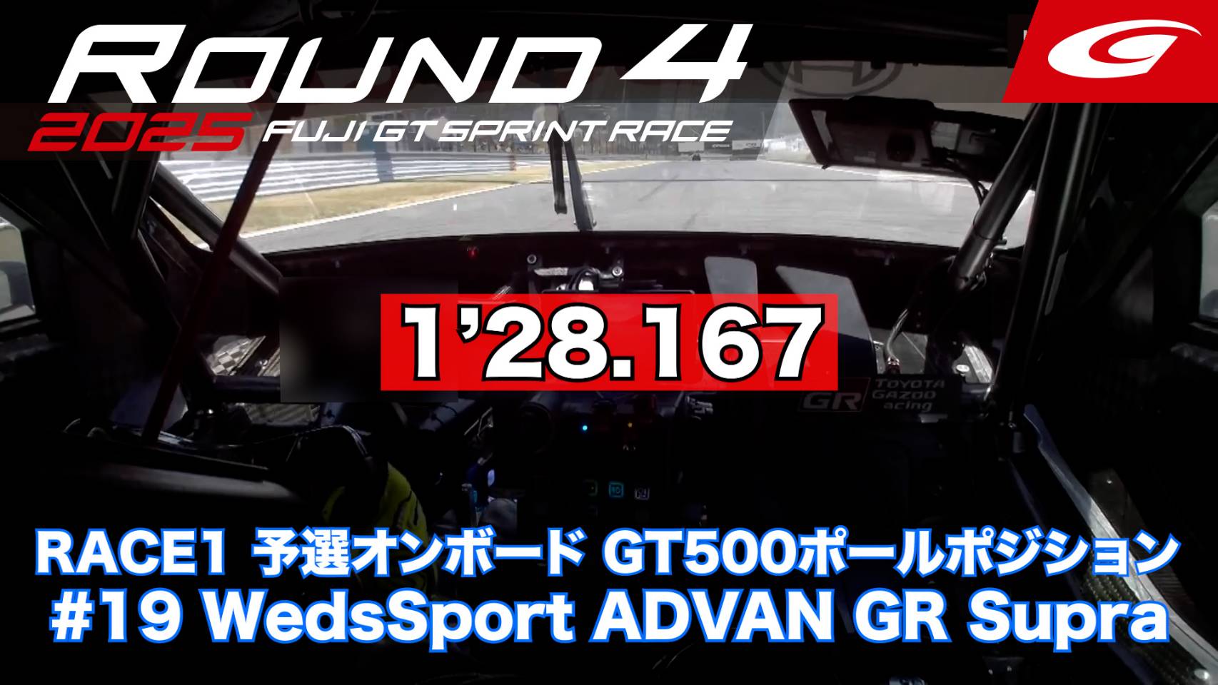 公式】SUPER GT on X: 
