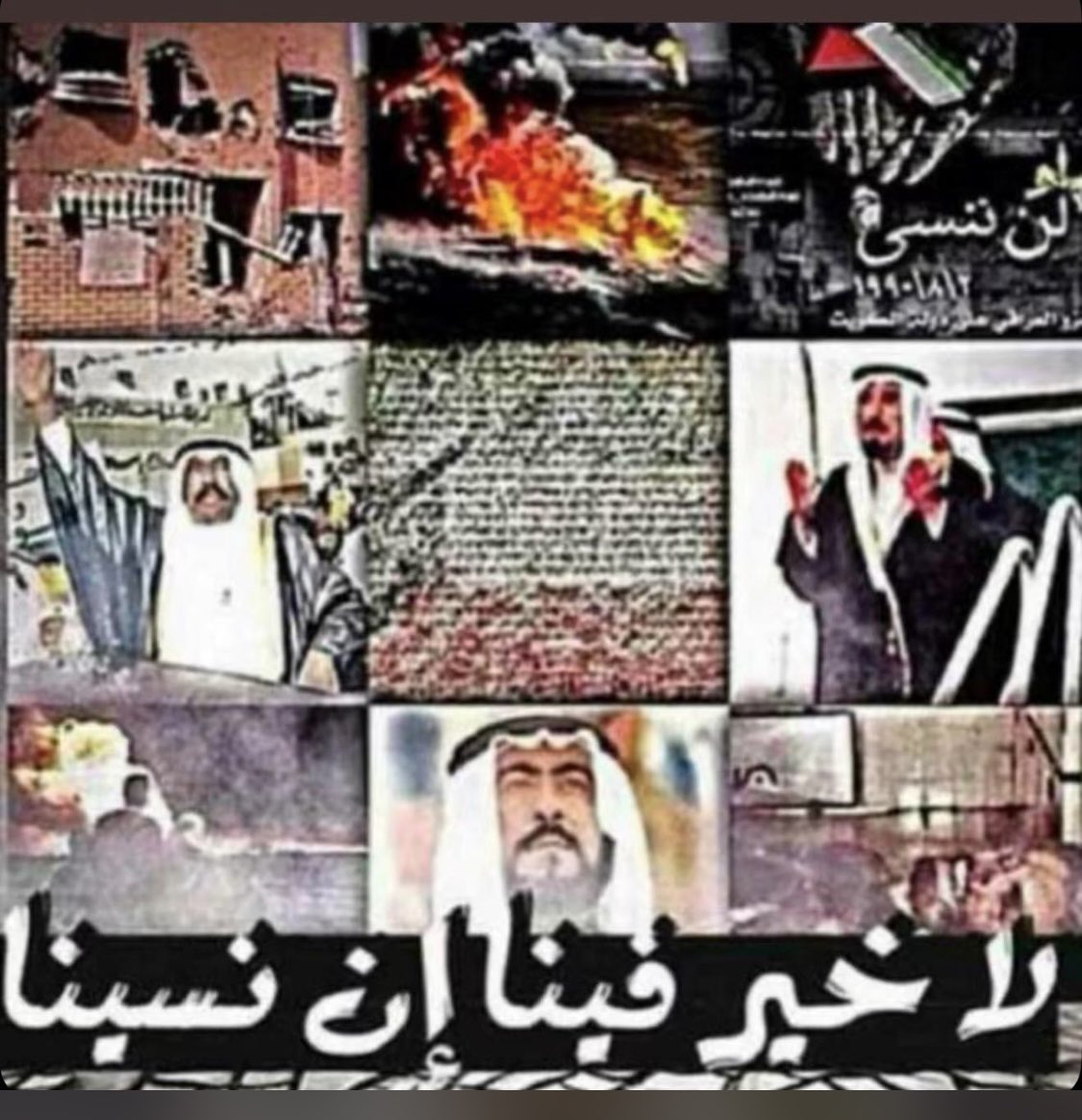 نايف الشملاني - أبو عذبي (@alshamlaniii) on Twitter photo 
