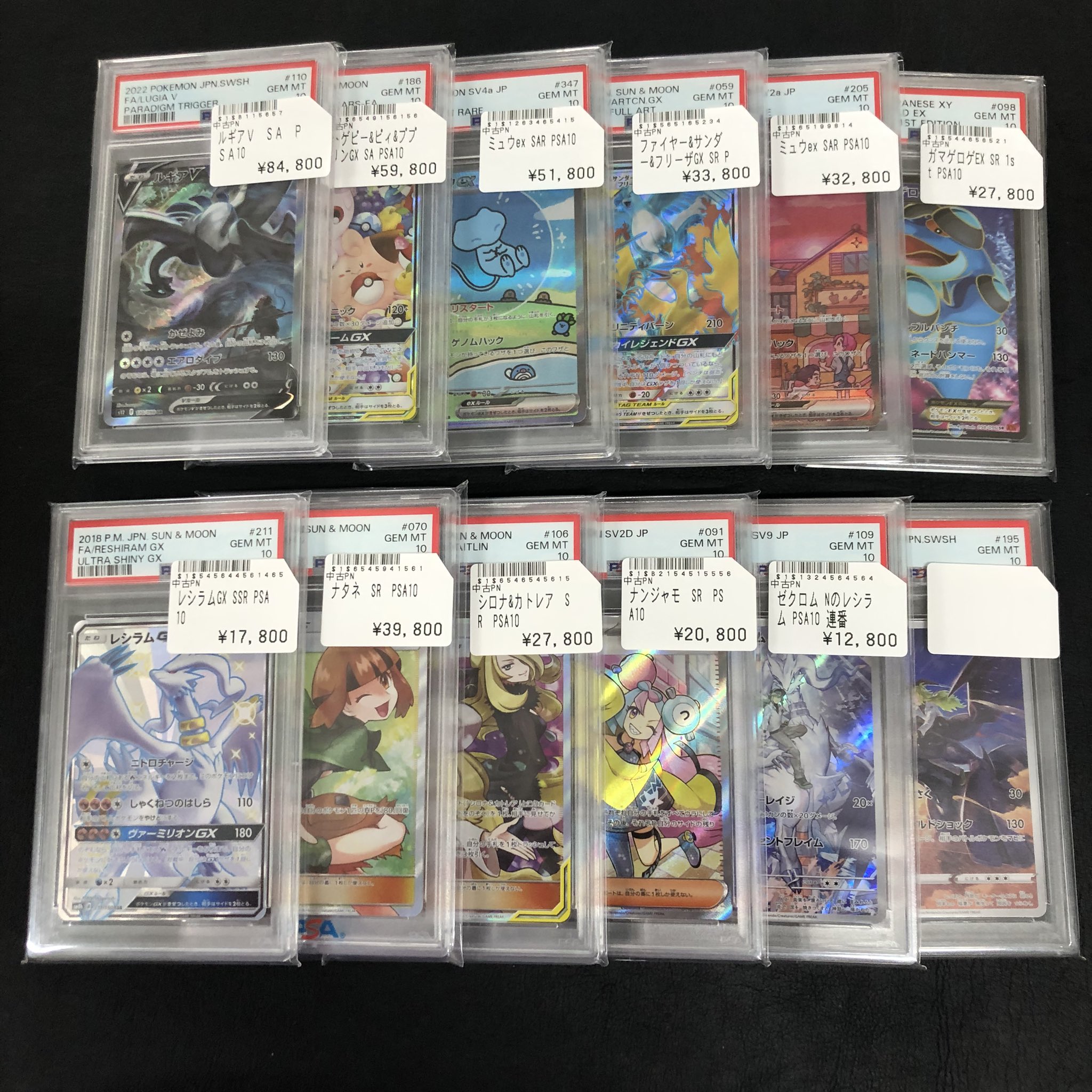ポケカ6000枚まとめ売り➕おまけ TSUTAYA Trading Card 北千住 on X: 