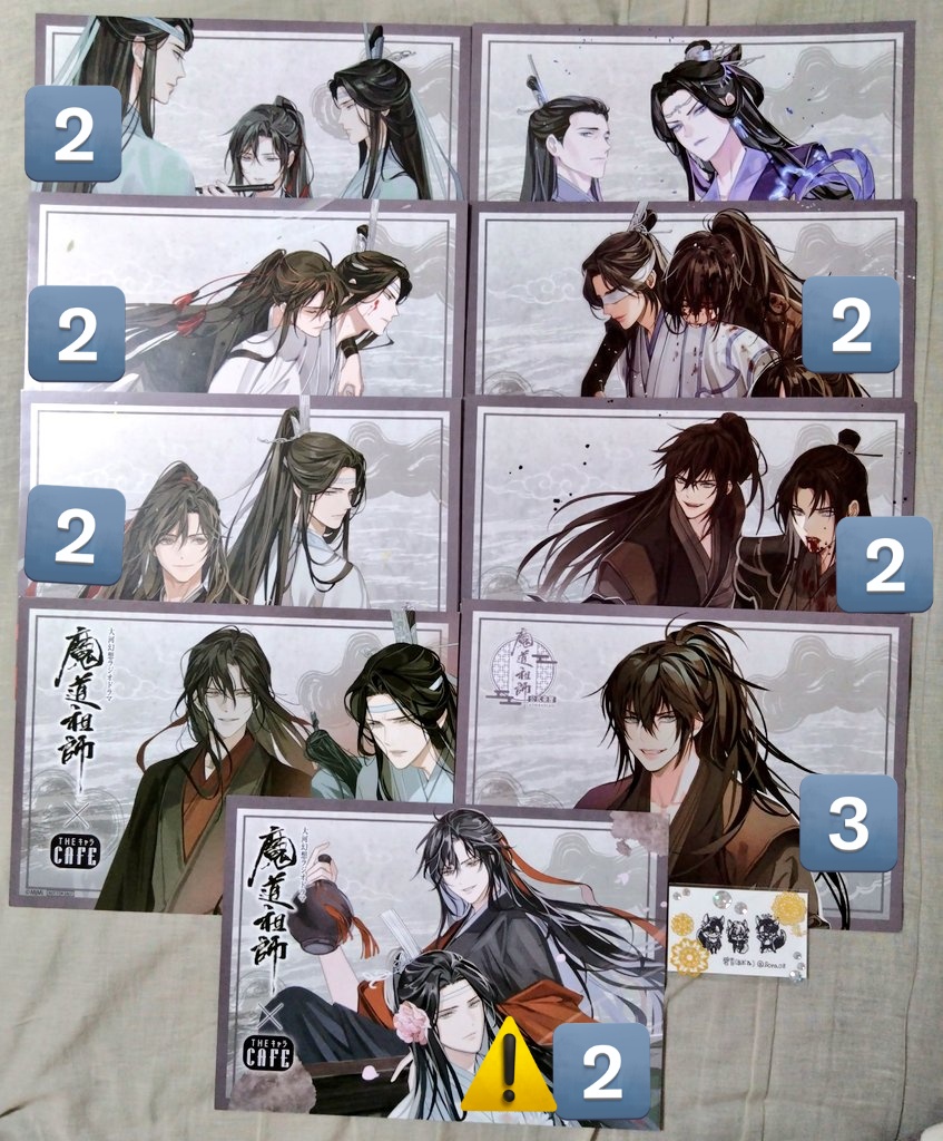 魔道祖師 21点セット 缶バッジ ランチョンマット 特典コースター前半 碧音 on X: