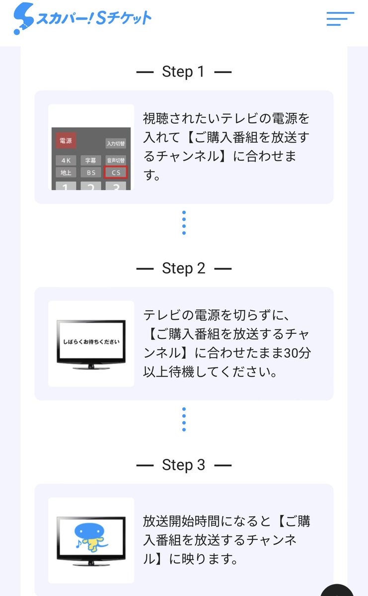 Y.H＠購入前コメントをお願いします。 muu on X: 