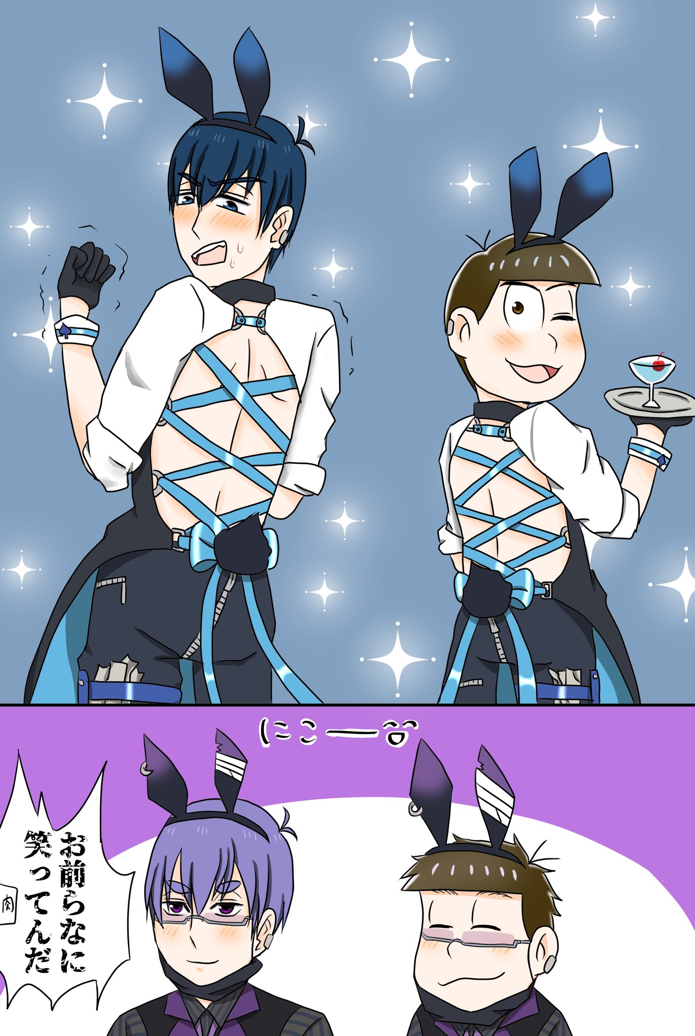 ぱぴこ👔⁴² (@piiino_ice) / X