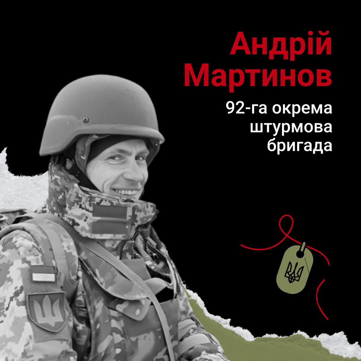 Книга пам'яті полеглих за Україну tweet media