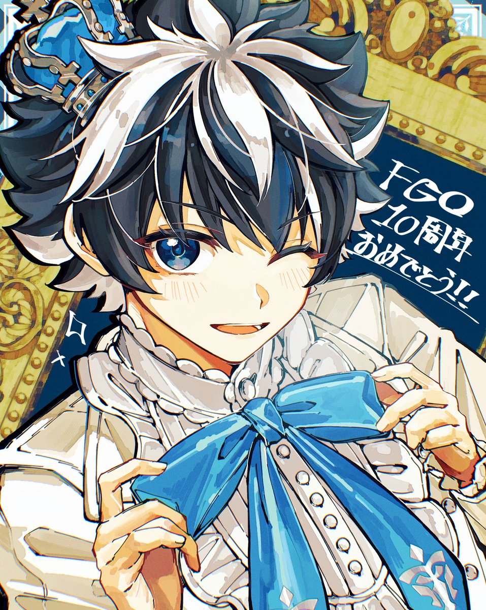 ワダアルコ展いってきました＆10周年おめ❣️ #FGO #FGO10周年 #FGO10