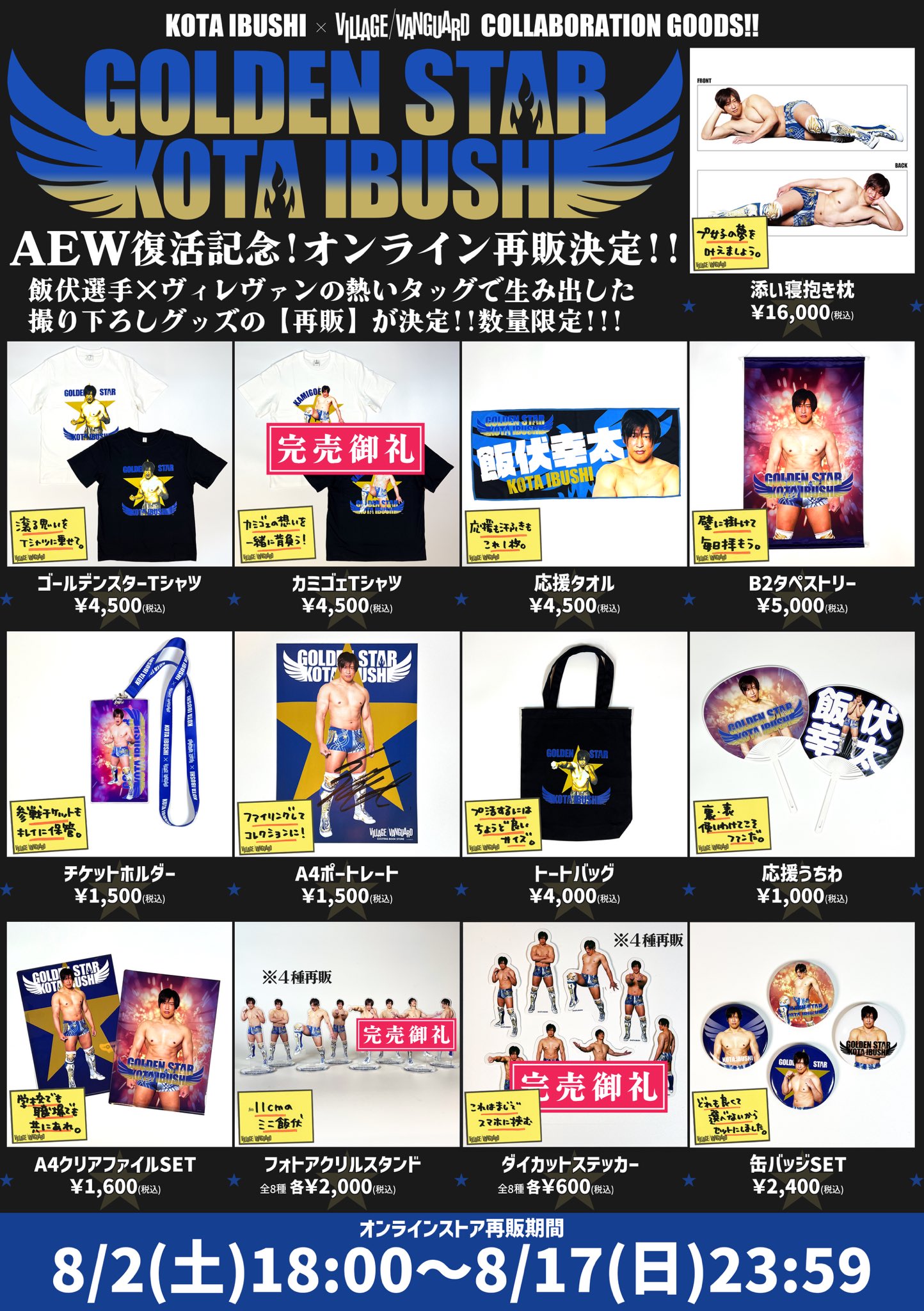 HKT48 ヴィレッジヴァンガード 限定 ハロウィン 缶バッジ 検)クリスマス HKT48 ヴィレッジヴァンガード 限定 ハロウィン 缶バッジ 検