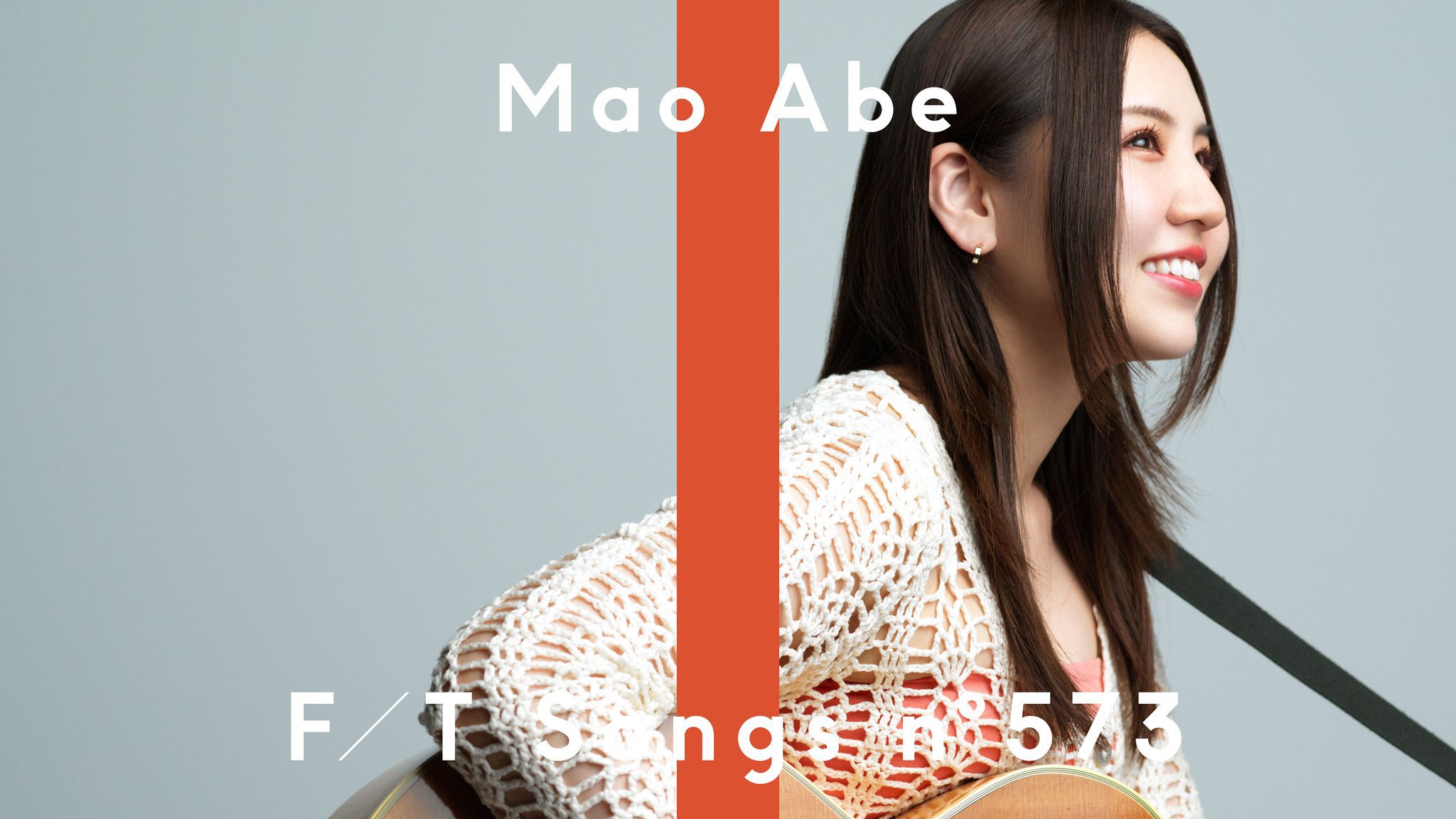 阿部真央 タオル らいぶ 未使用 限定 ライブ 貴重 阿部真央 ONLINE STORE