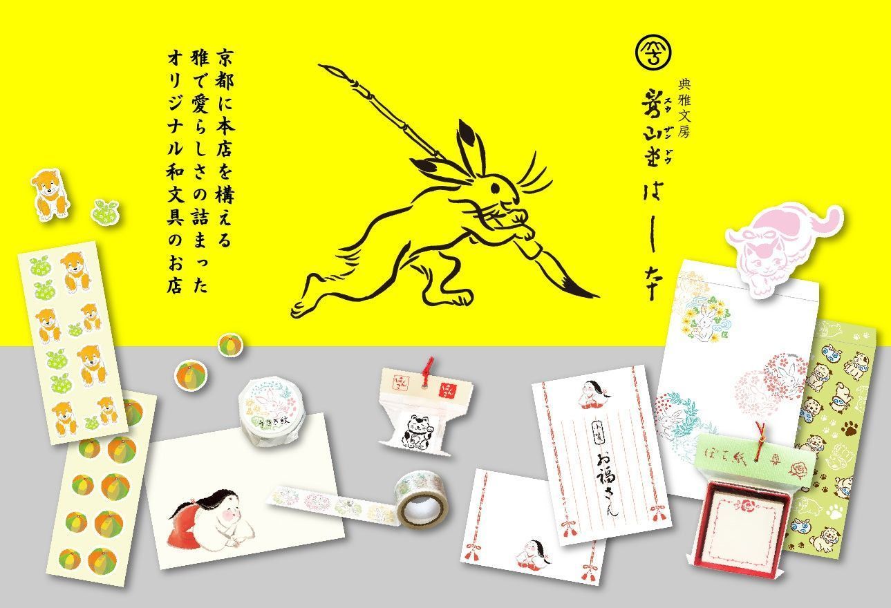 丸善ジュンク堂書店【公式】 on X: 丸善ジュンク堂書店【公式】 on X: