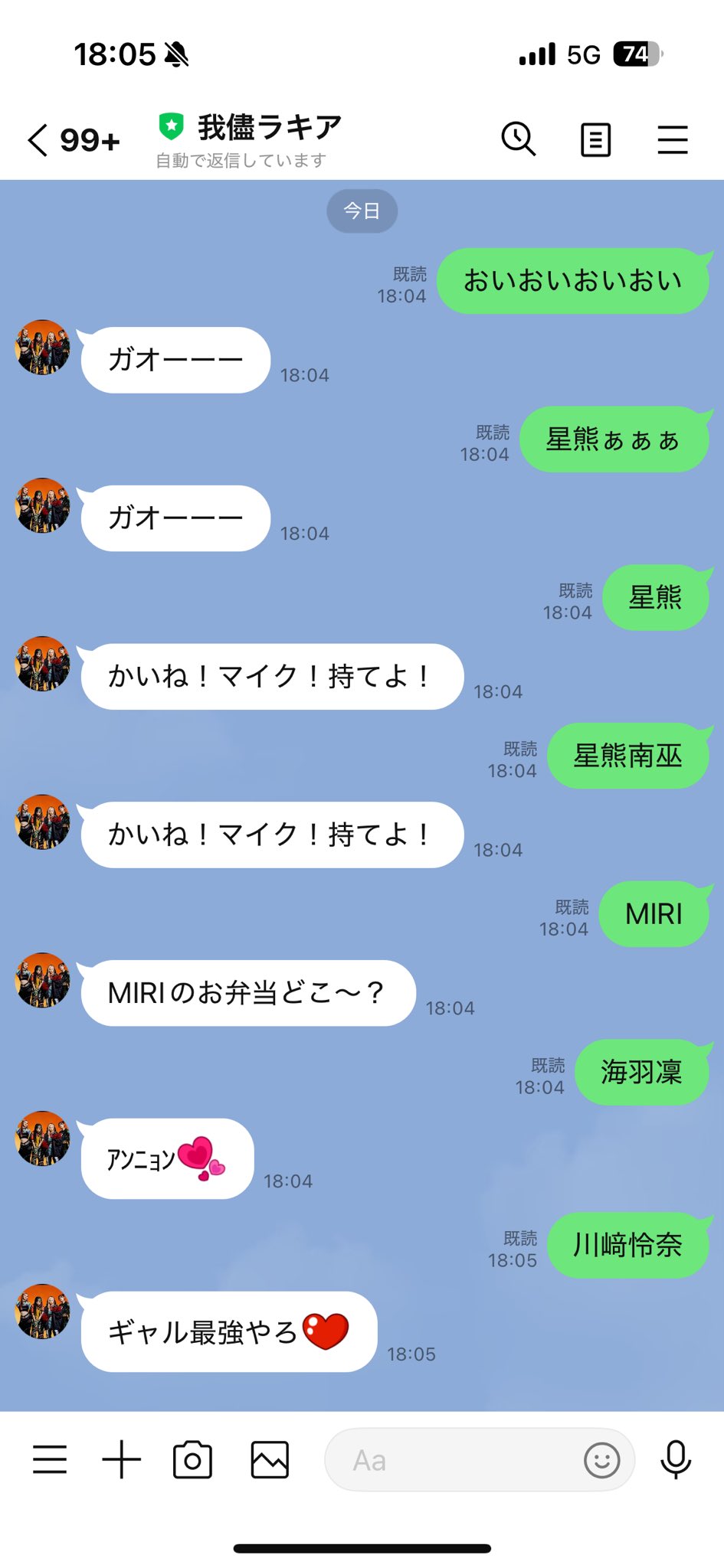 お気軽にコメントください 2025年7月15日 【注意喚起】なりすましサイトにご注意ください
