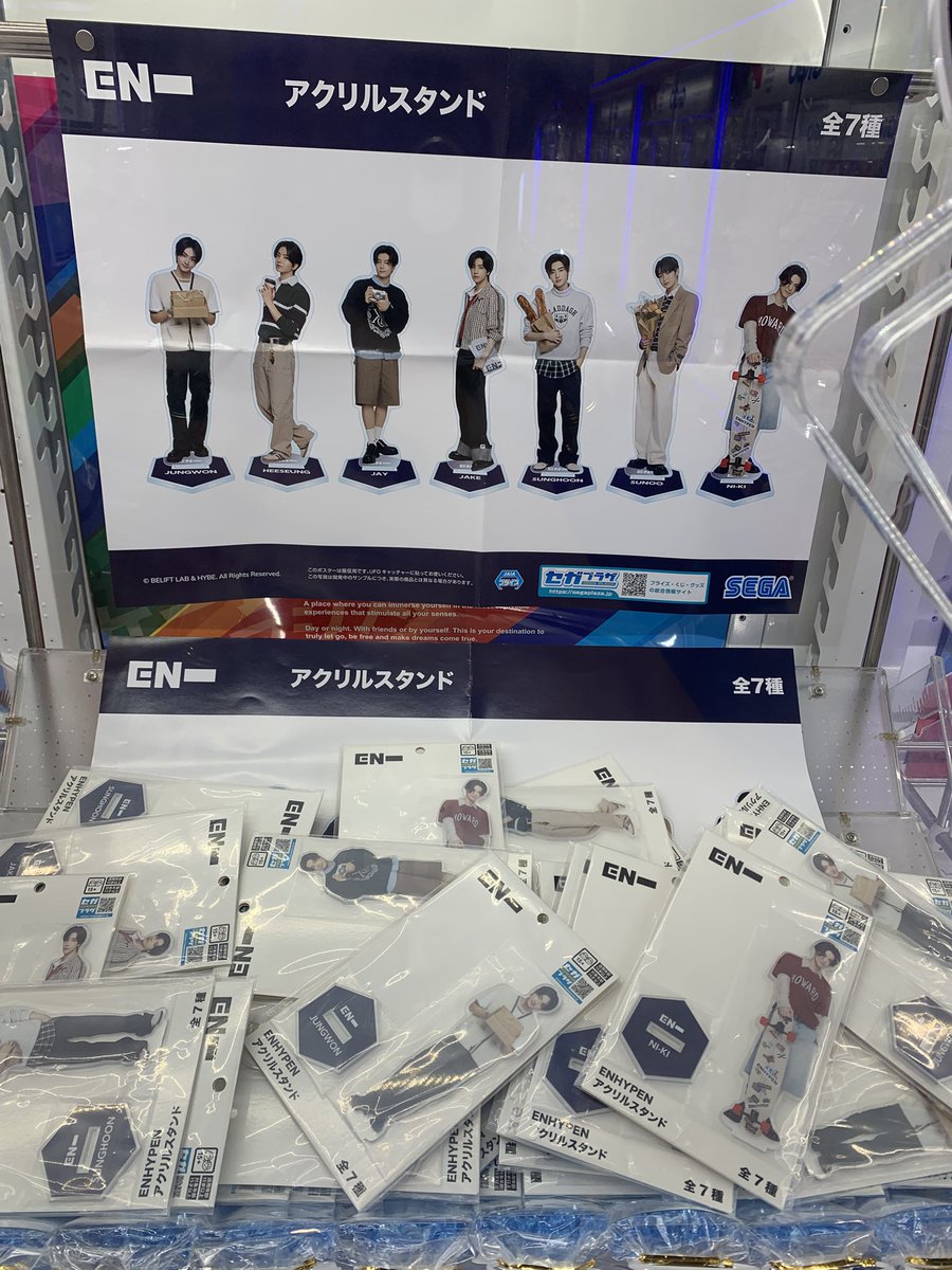 💙💙💙💙💙💙💙💙💙💙💙💙💙 #ENHYPEN 景品 #GiGO大阪道頓堀本店