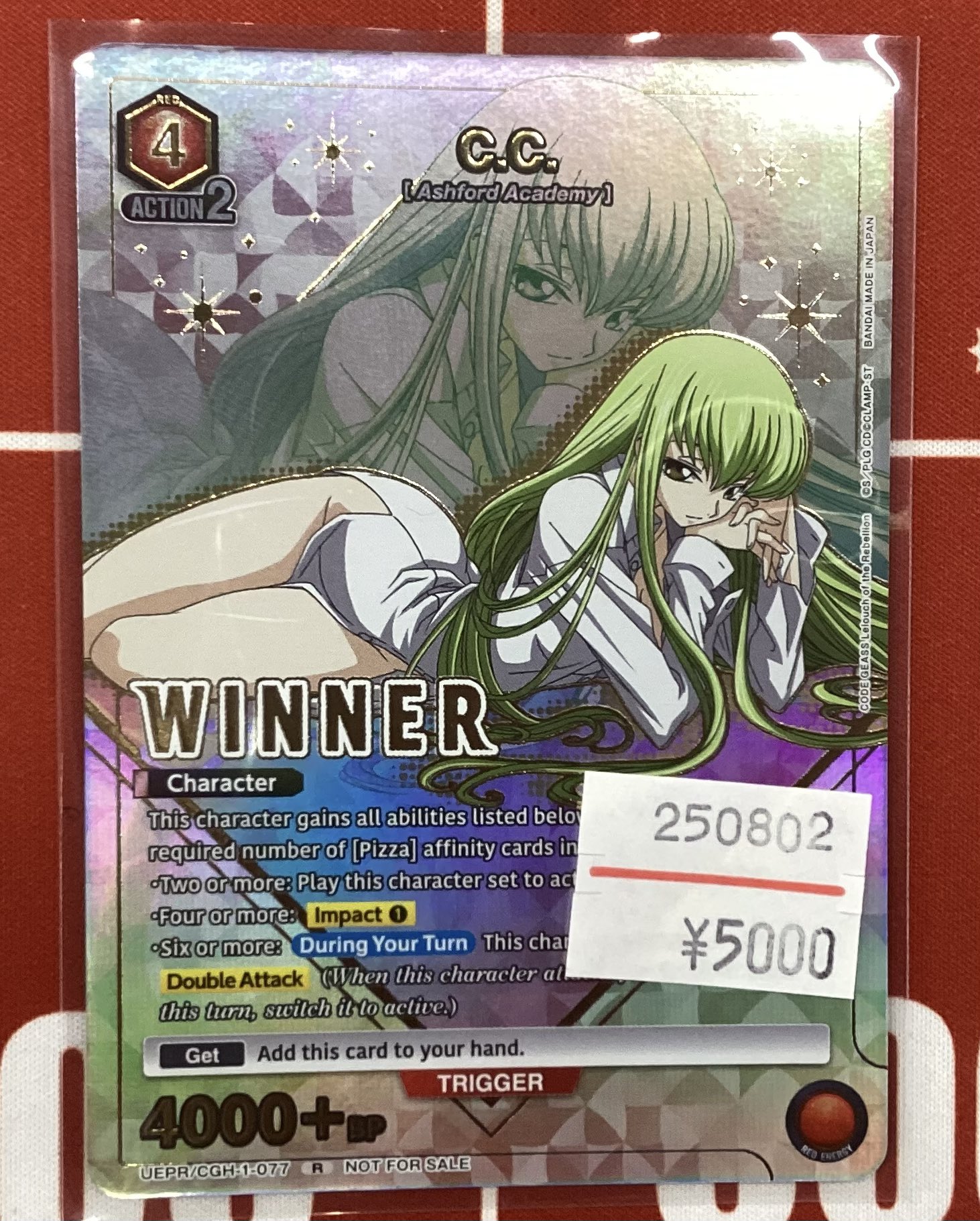 カードン秋葉原本店 on X: 