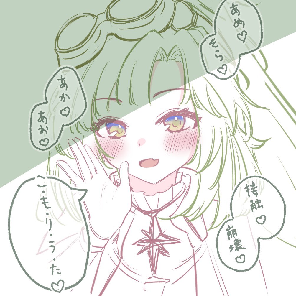NiNa☘️ (@flowzon_note) on Twitter photo 
