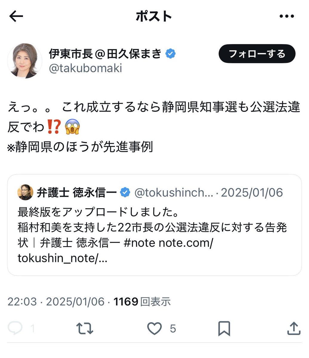 Tweet media three