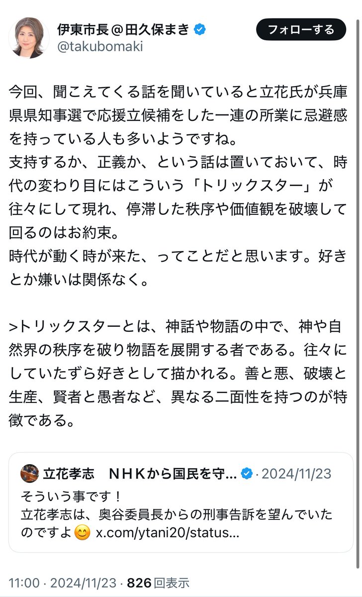 Tweet media four
