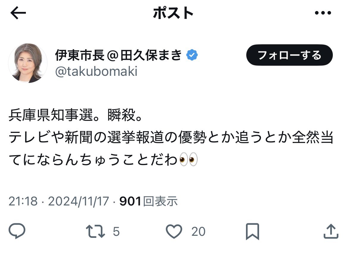 Tweet media one