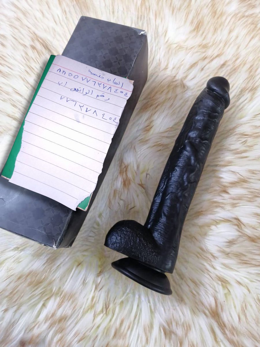 قضيب شحن هزاز