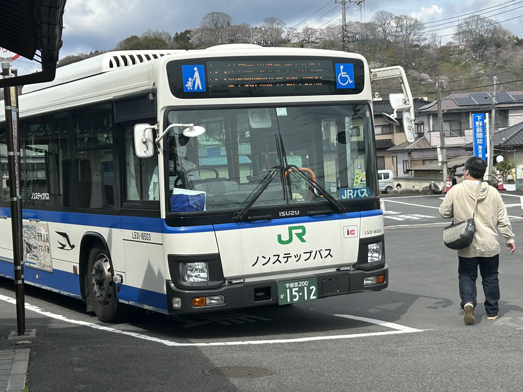 なおきの栃木旅 on X: 