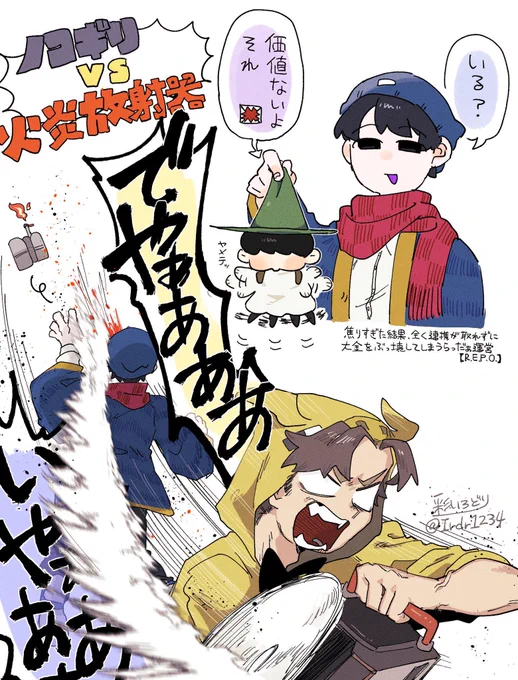 うんえレポ 