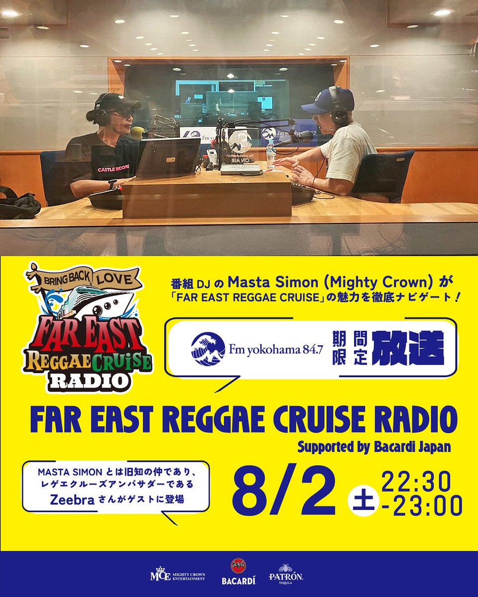 第5回目の放送！
FMヨコハマ「Far East Reggae Cruise Radio」

第5回目のゲストは先週に引き続き <a href="/zeebrathedaddy/">Zeebra</a> をゲストにお届け🛳️ Zeebra式レゲエクルーズの楽しみ方をレクチャー！？是非お聞き下さい👏
radiko.jp/mobile/events/…
<a href="/FyokoG/">FMヨコハマ（84.7MHz）🌊</a>