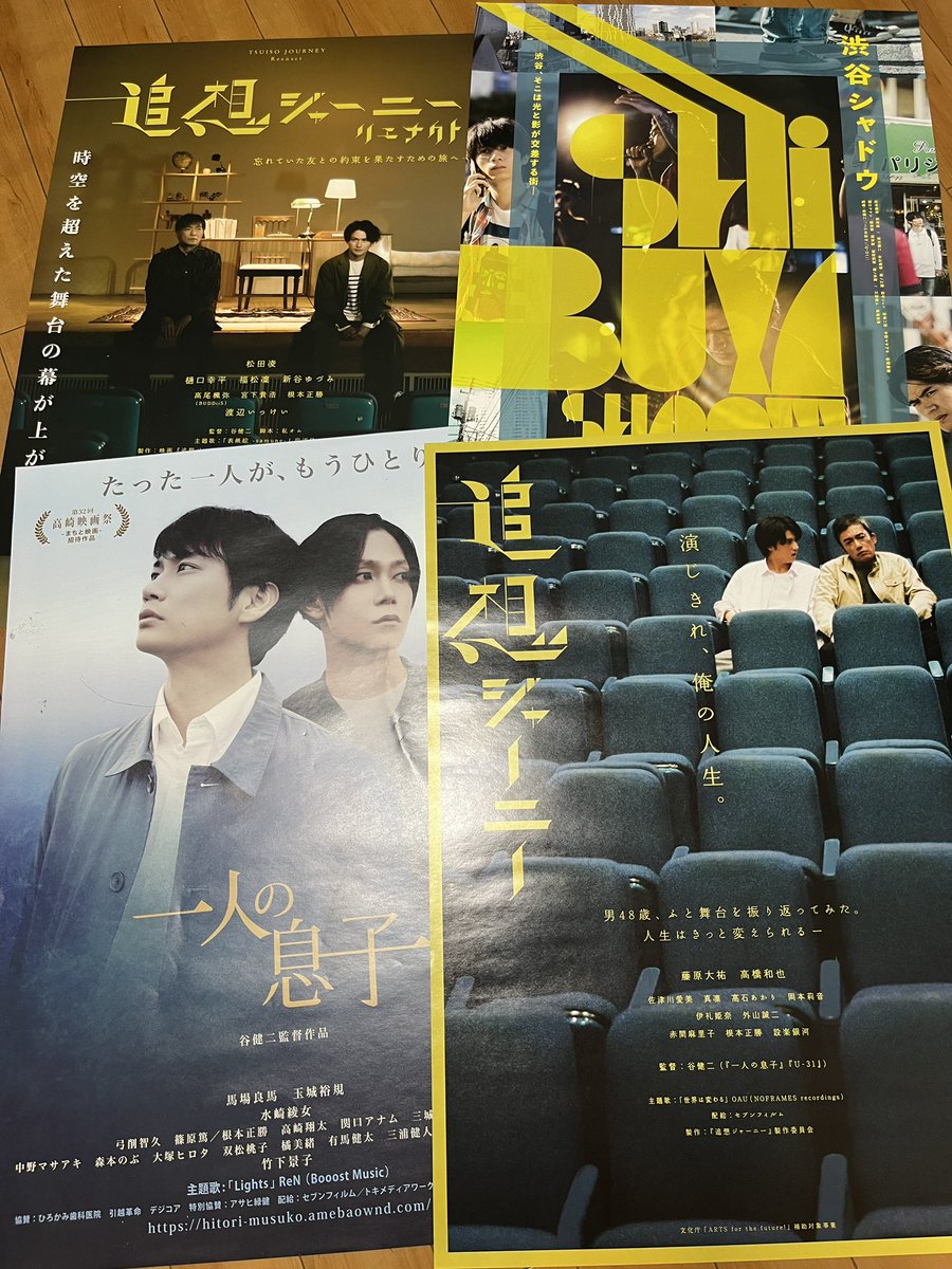 映画『追想ジャーニー』シリーズ（公式） (@journey22_movie) / X