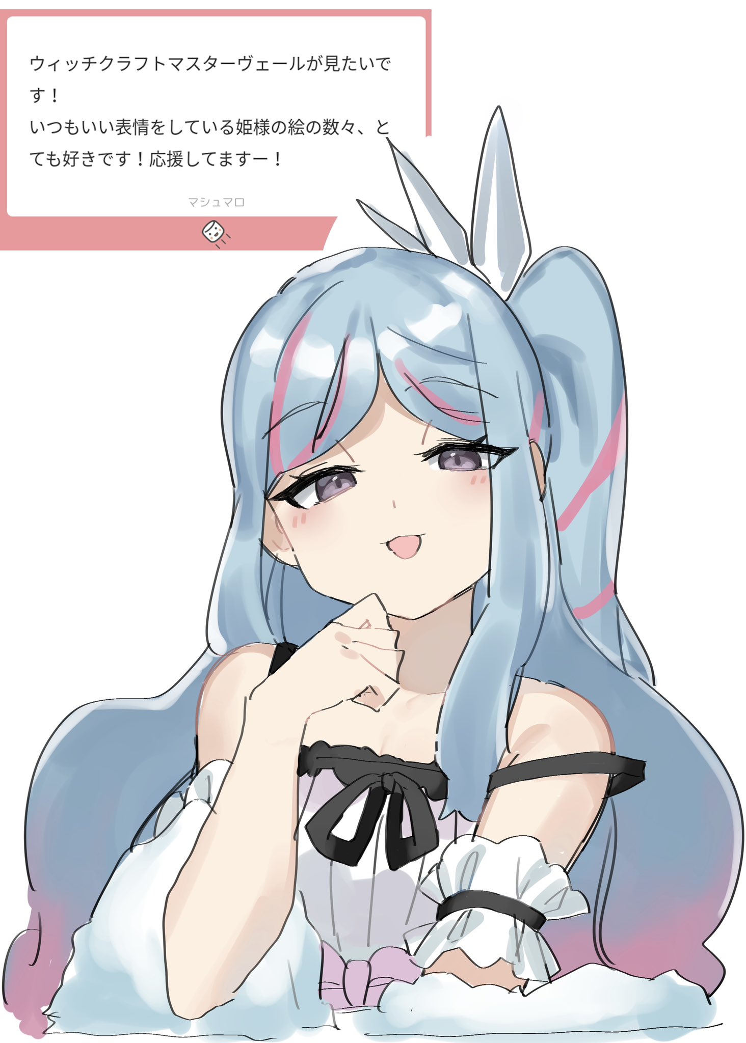 ひいろ様♡ありがとうございます♡ いとあま on X: 