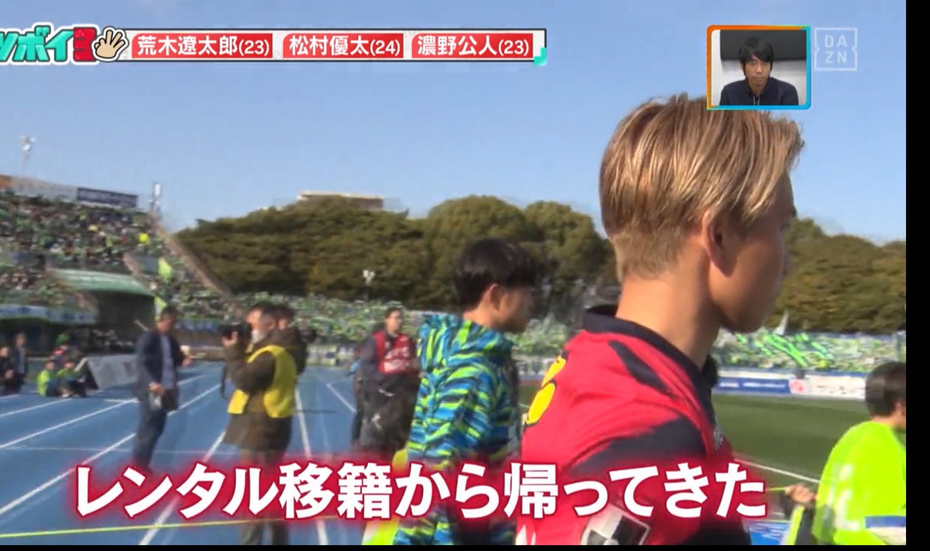 鹿島アントラーズ 荒木遼太郎 ぬいぐるみ 25マスコットぬいぐるみ – 鹿島アントラーズFC - 公式オンライン