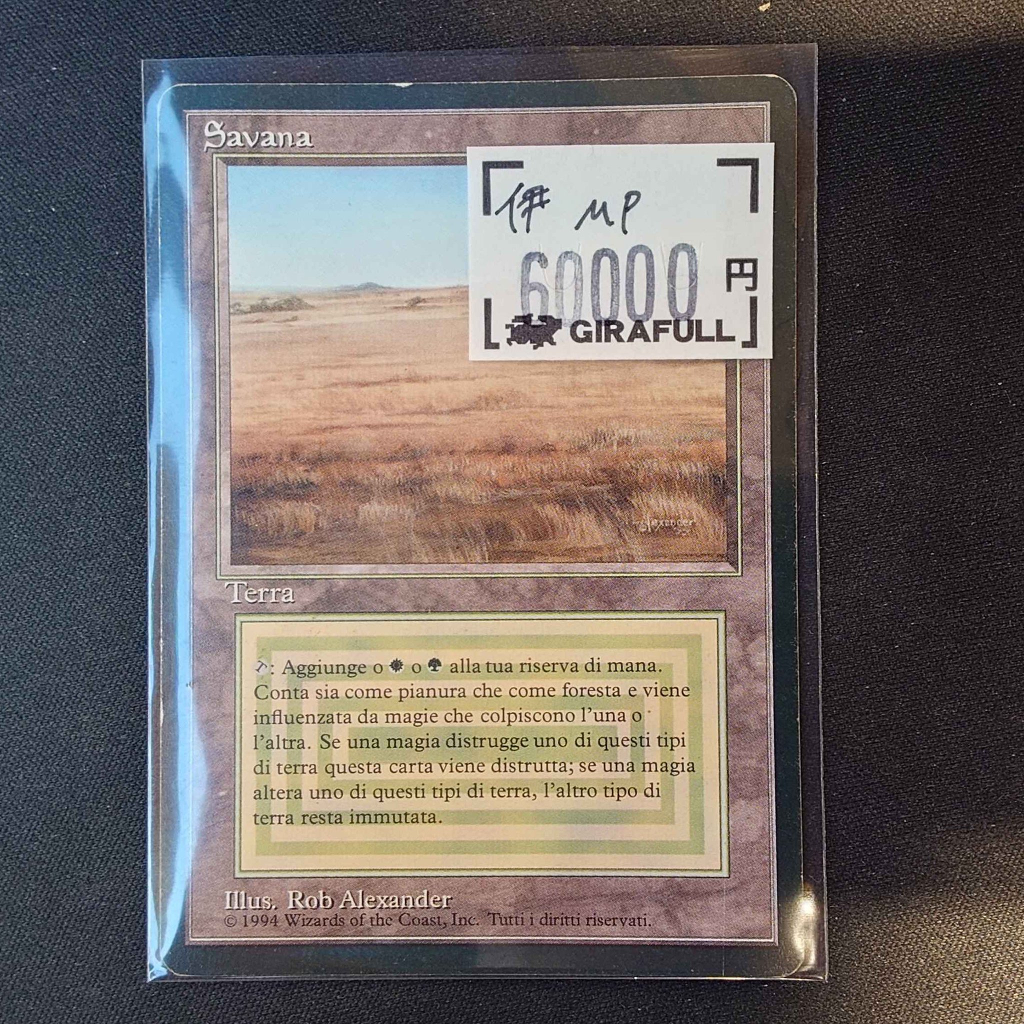 MTGイタリア語 黒枠 CopyArtifact GIRAFULLなんば店 MTG&FAB on X: 