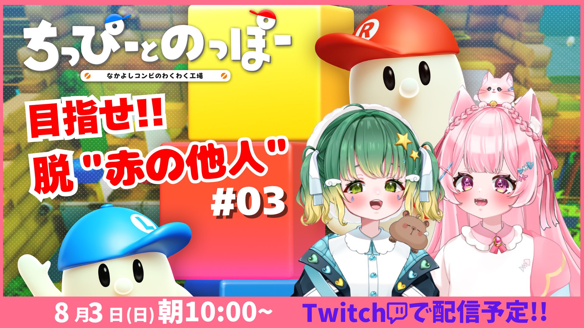 ▷▸みぃ@Twitch (@mii_0414) / X