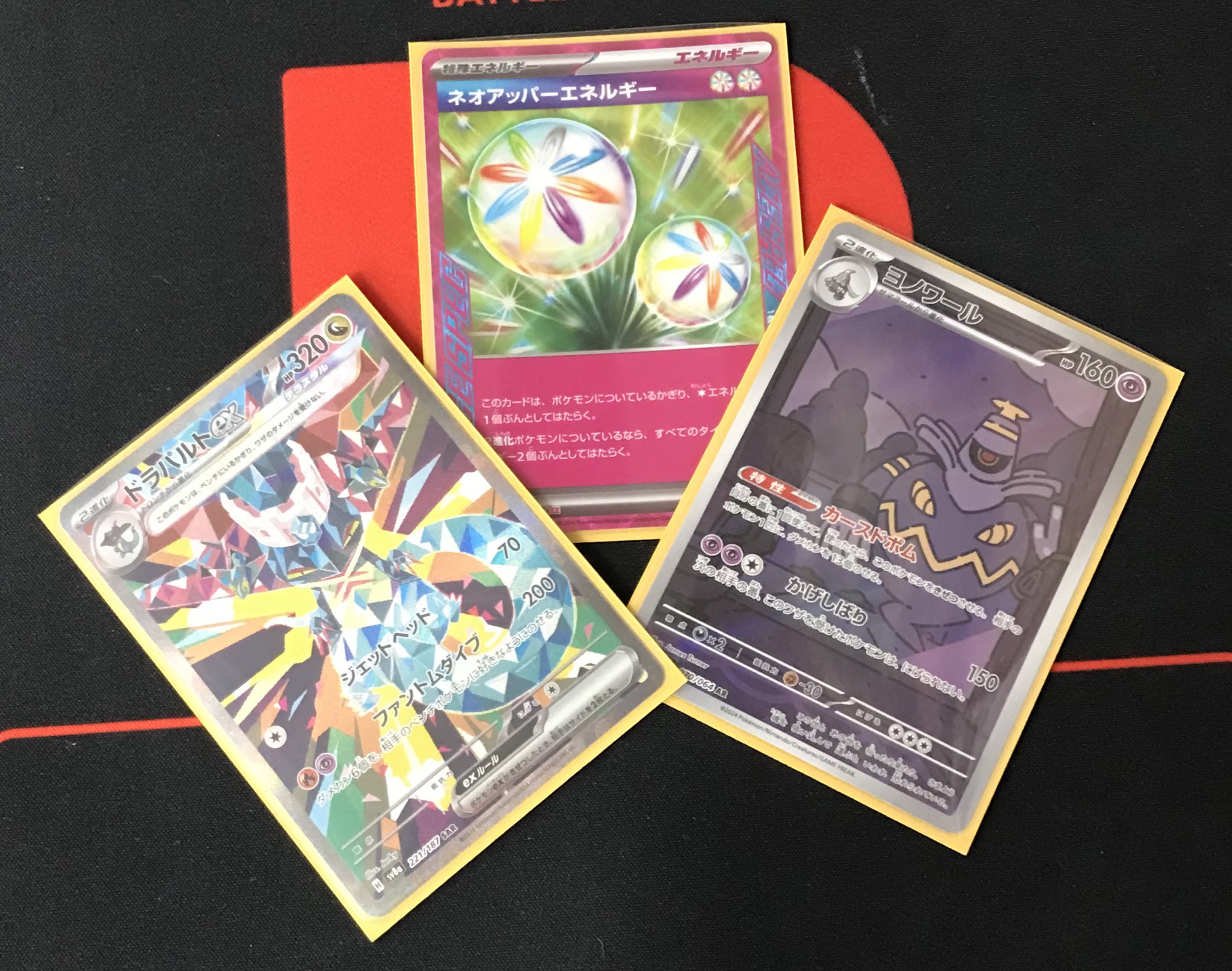 抹茶ラテ　SM-P 殿堂の書_ポケモンカードジム 殿堂バトル 抹茶ラテ SM-P 殿堂の書_ポケモンカードジム 殿堂バトル SM-P 殿堂