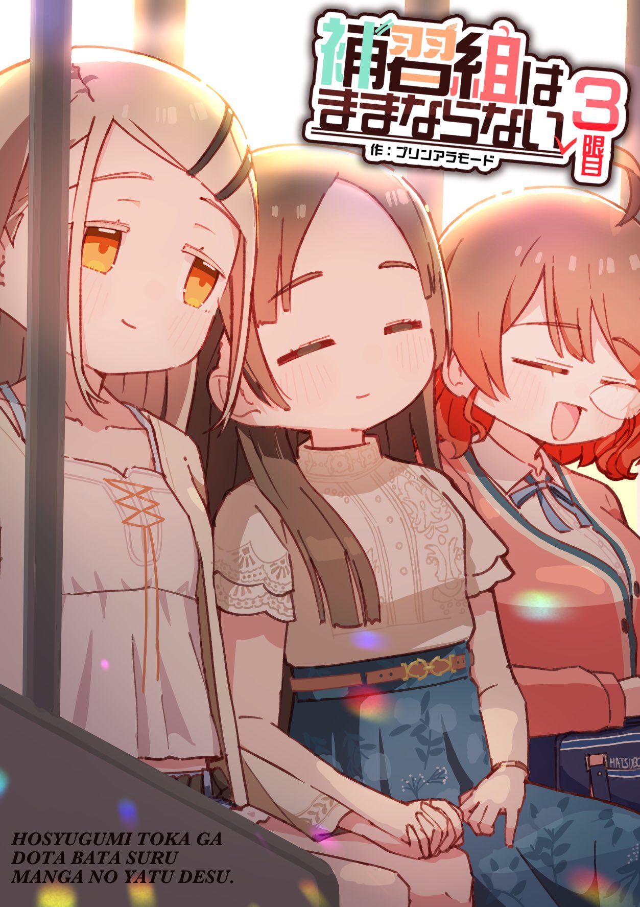 Highlights by プリンアラモード🍮 (@Purin_a_La_Mode) / X
