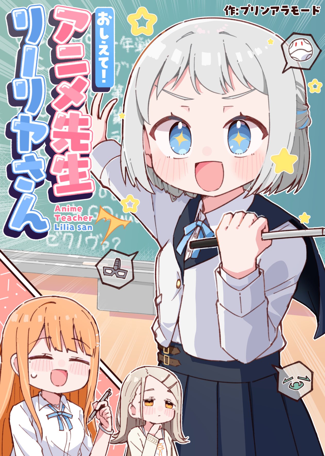 プリンアラモード プリンアラモード｜西友ネットスーパー｜楽天全国スーパー