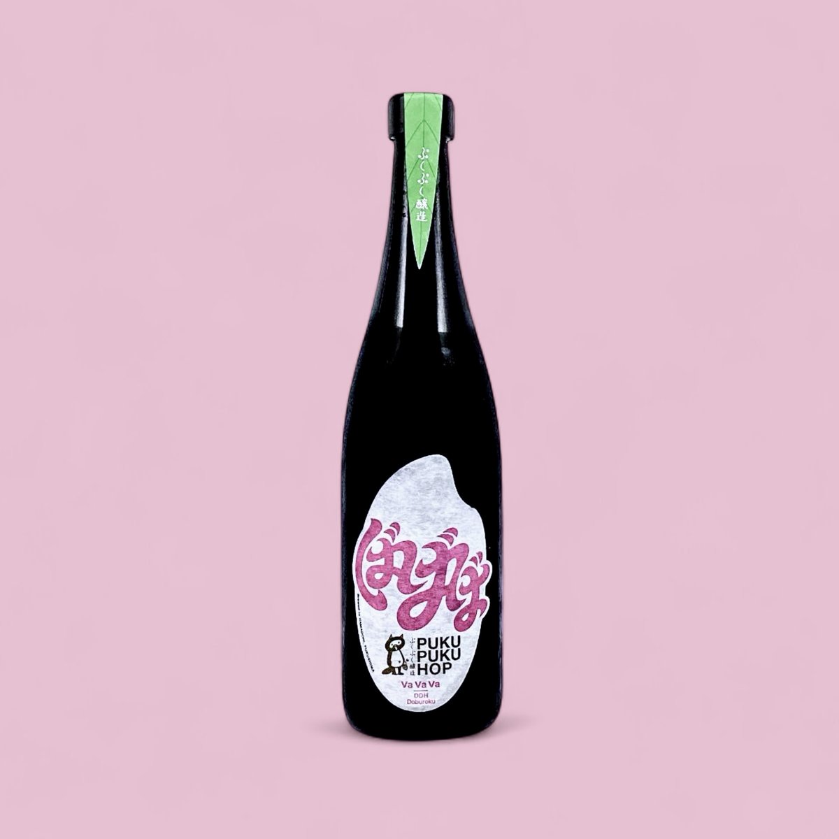 pukupukubrewing's tweet photo. 【新定番酒の2つめ"ぷくぷくホップ VaVaVa"が本日リリース🍺🍶】
HAZY IPAなどで用いられる技法 DDHを施した新しいどぶろくです!
マンゴー、パイン、グレープフルーツのような香りのする、あまずっぱくトロピカルな風味🥭🍍🍊
日本酒とビールが好きな全ての人に飲んでほしい味わいです🍾🍾 https://t.co/0m9uEnfPcO
