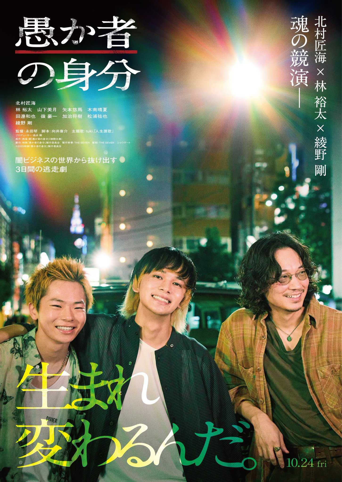 T・ジョイSEIBU大泉 on X: 