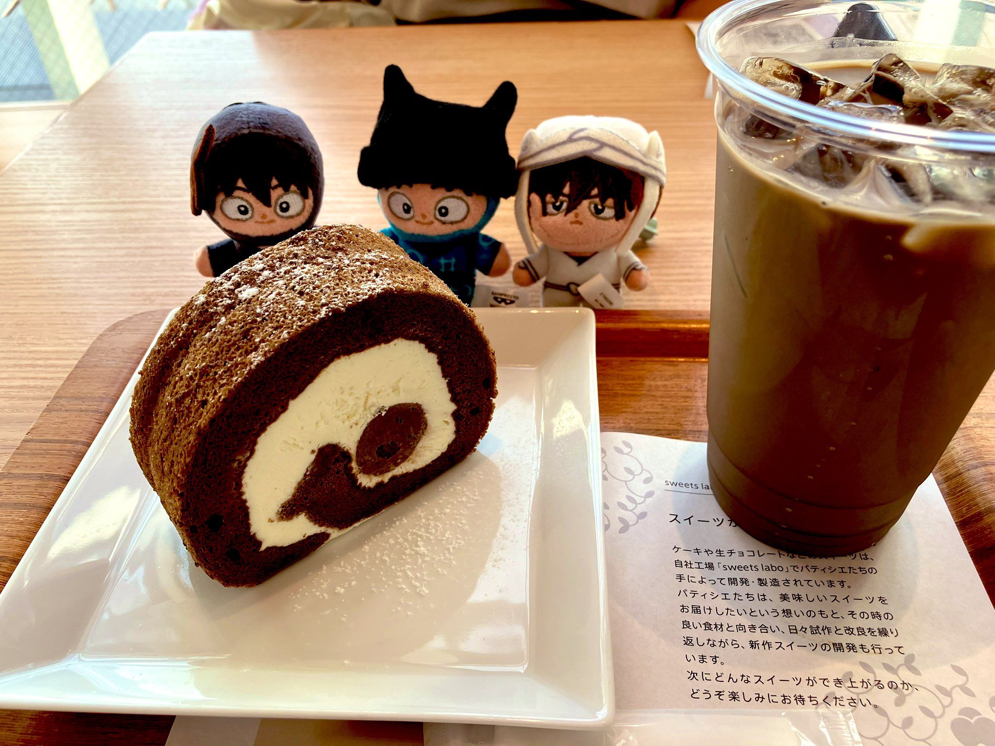 まろん茶ページ②③ マロン on X: 
