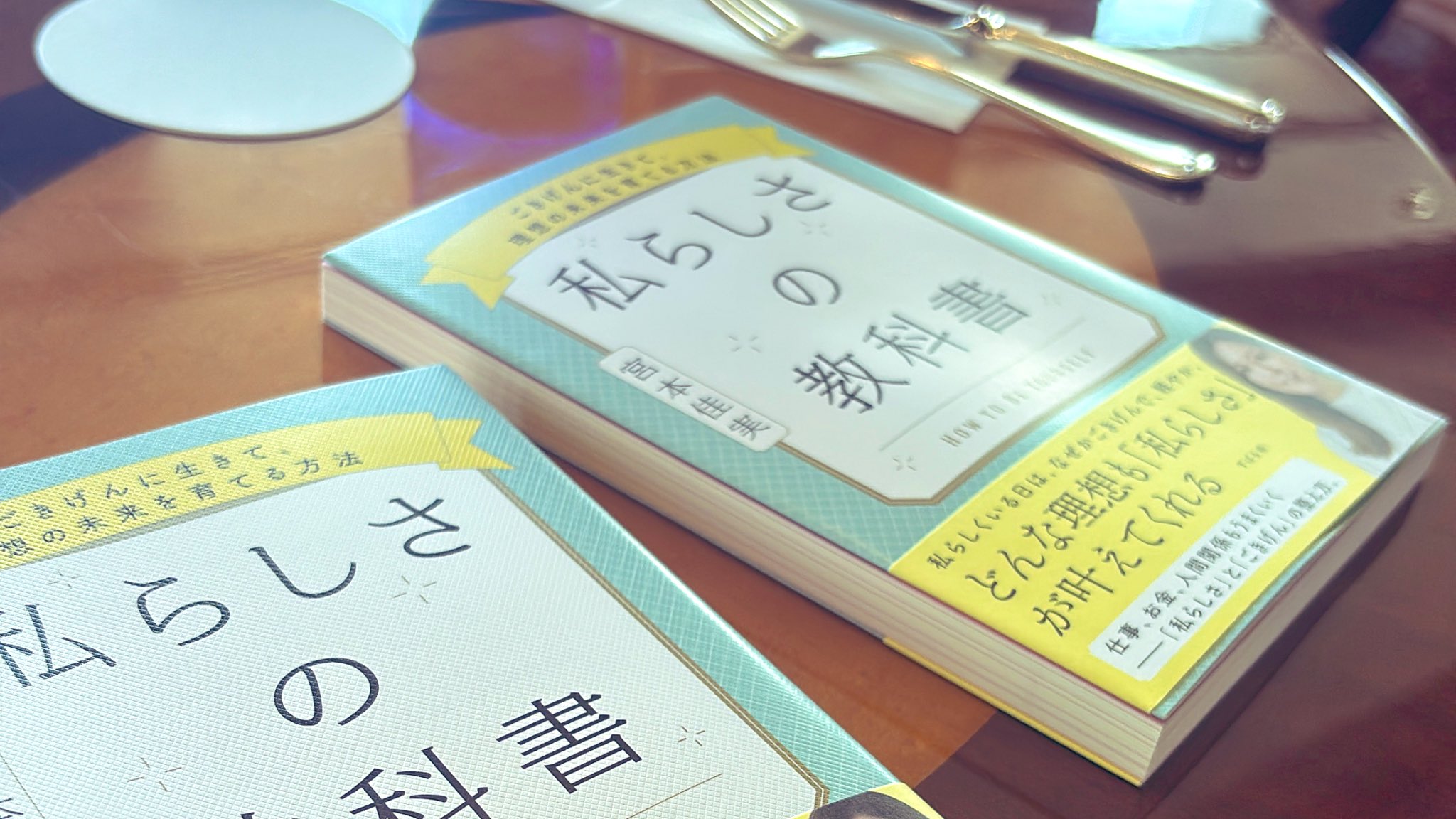 宮本佳実メッセージパフューム　 3本セット 宮本佳実メッセージパフューム: | カドスト | KADOKAWA公式