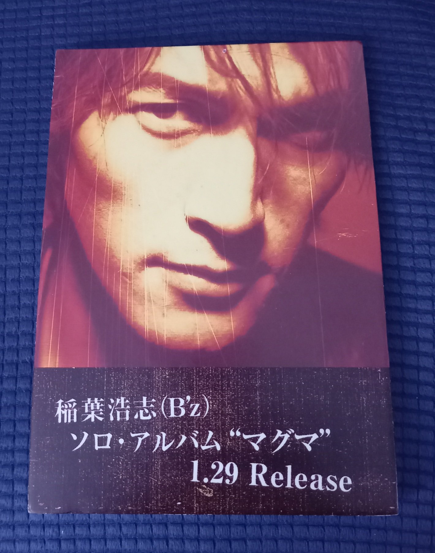 B’z アルバム　CDセット 稲葉浩志　マグマ Amazon.co.jp: マグマ: ミュージック