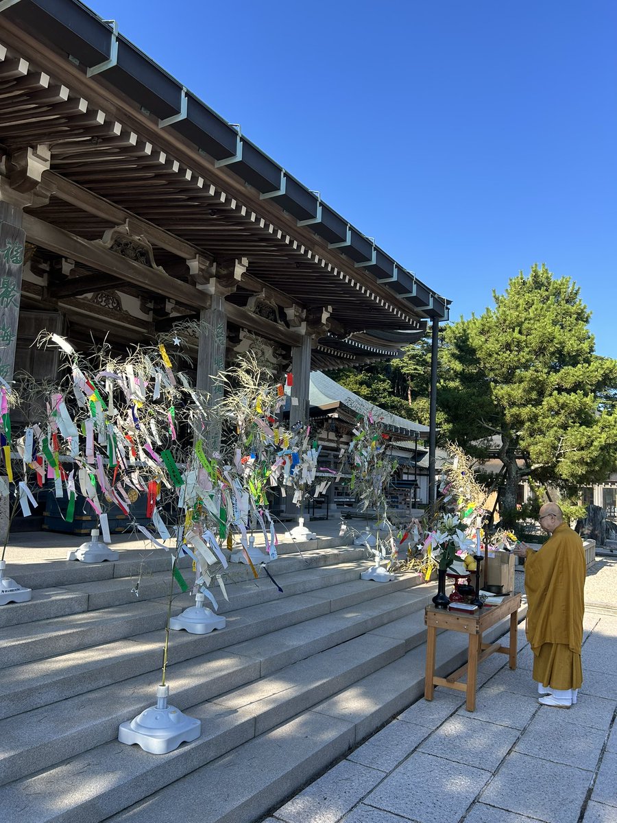 MayaViewline's tweet image. 摩耶山七夕笹おいまつり！
山上施設で飾られた笹を持って天上寺まで運びました🎋そして…天上寺でしっかり祈願🙏
皆さまの願いが叶いますよーに✨

#摩耶山 #掬星台 #神戸 #七夕