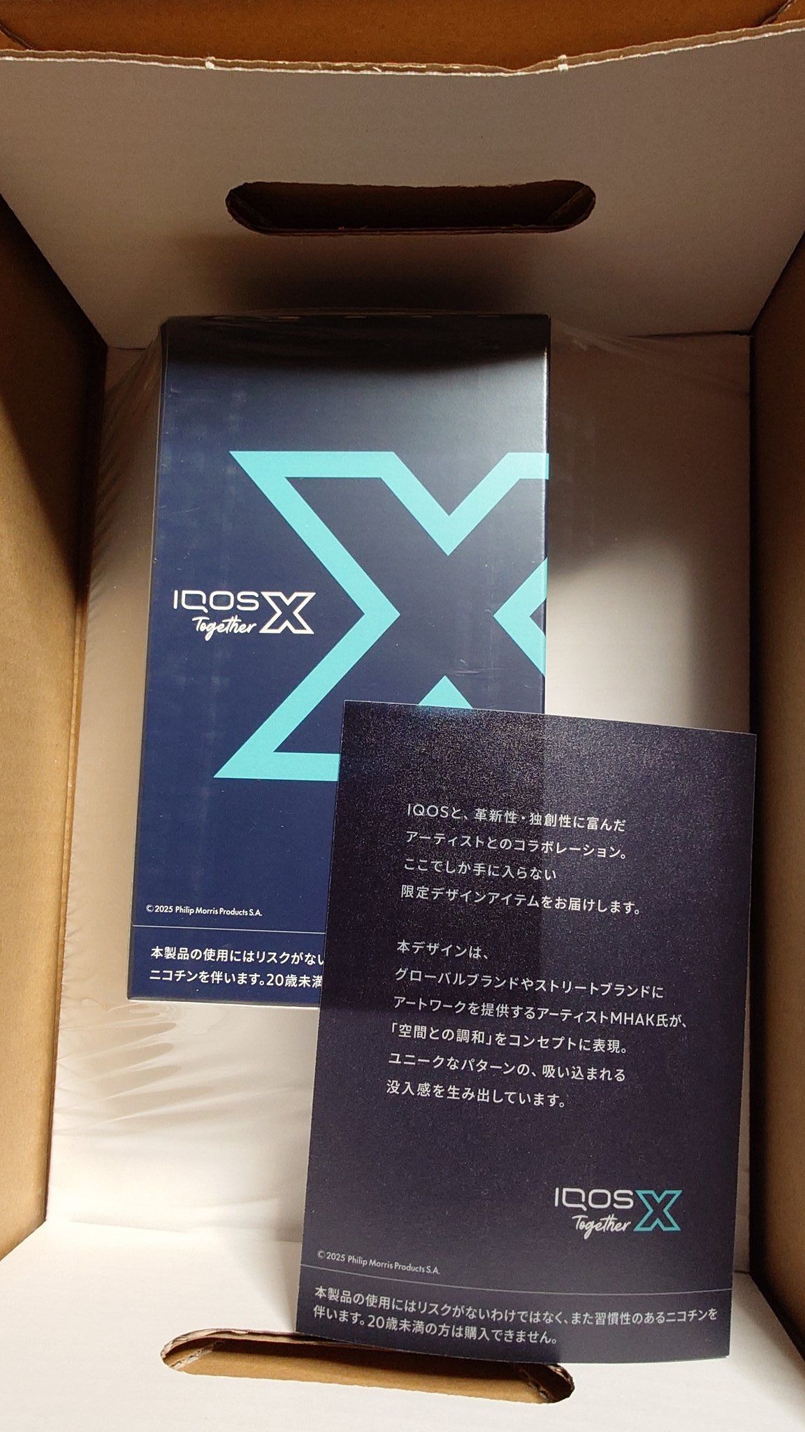 iqos - Search / X