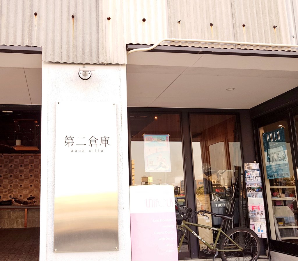 i061423m's tweet photo. えっとぶり(阿波弁で久しぶり)にPOLU原点の聖地へ。2ndミニアルバム💿#mizuiro🎶桟橋の前とサイン入りポスターと一緒に純奈さんも(撮影者ボス)ありがとう御座いました😊
#丸山純奈 
#天使の歌声
#POLU
#万代中央埠頭 
#アクアチッタ
#第二倉庫 
#万代町 
#アクリルスタンド
#丸山純奈弾き語りツアー https://t.co/EL3BwSq32g
