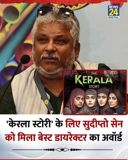 बहुत बहुत बधाई 
सिनेमा बदल रहा है 
देश बदल रहा है
<a href="/sudiptoSENtlm/">Sudipto SEN</a>